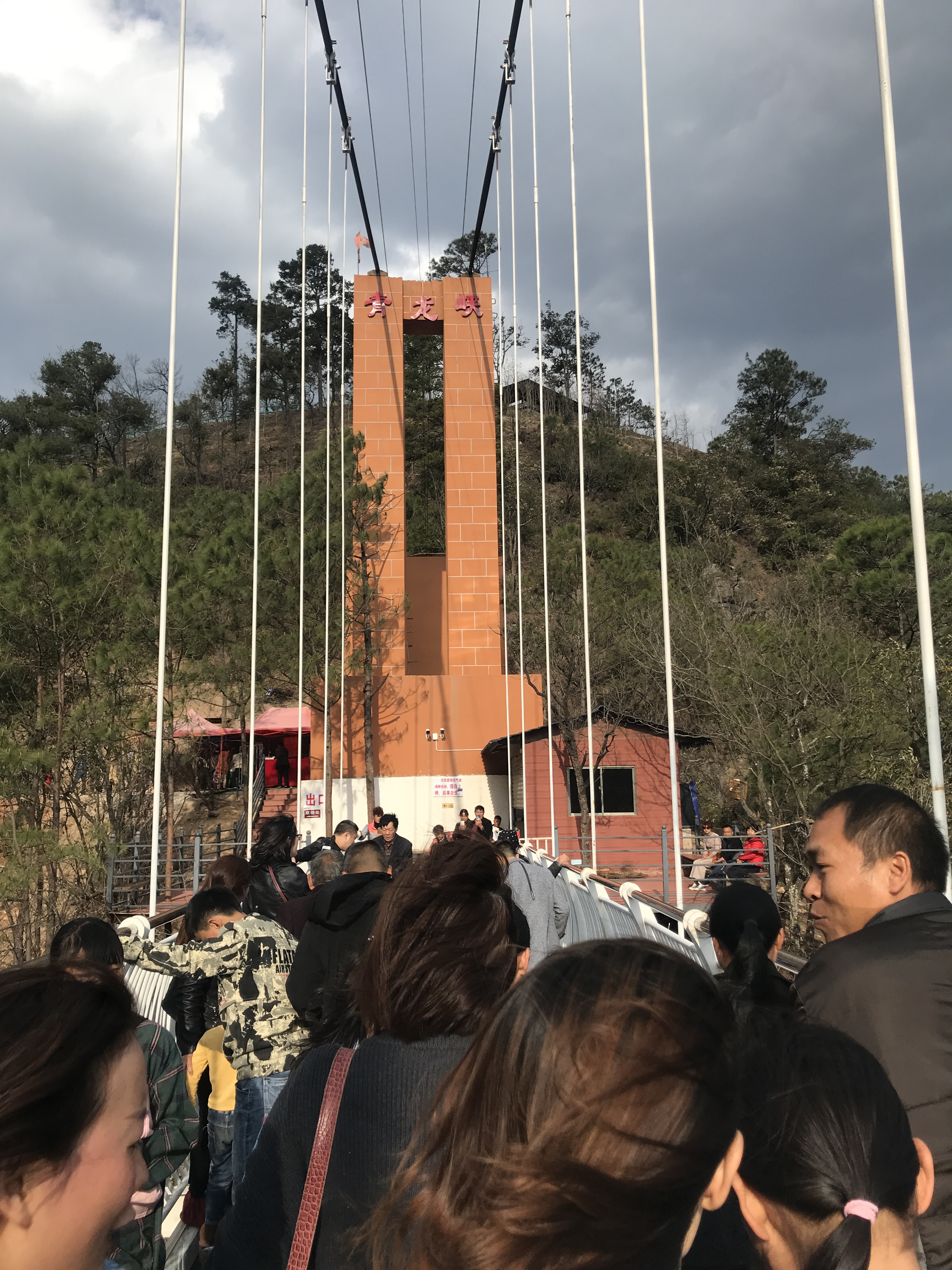 春风吹绿青龙峡举家出游乐融融