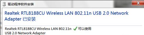 台式机插上无线网卡连接不上网络,手机怎么当无线网卡连接台式机