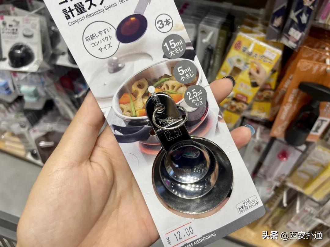 亲测|堪称十元店元老的「大创」终于来西安了！到底值得逛吗？