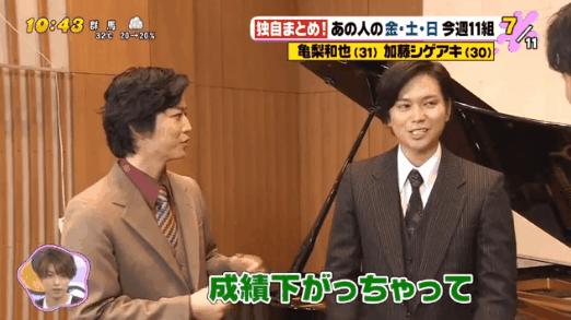 杰尼斯组合解散,杰尼斯团员