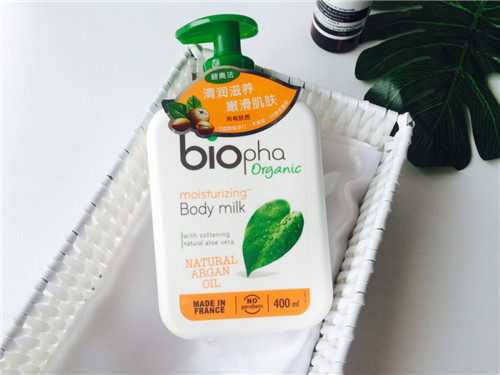 哪个牌子的身体乳好用些,什么牌子的身体乳实惠又好用