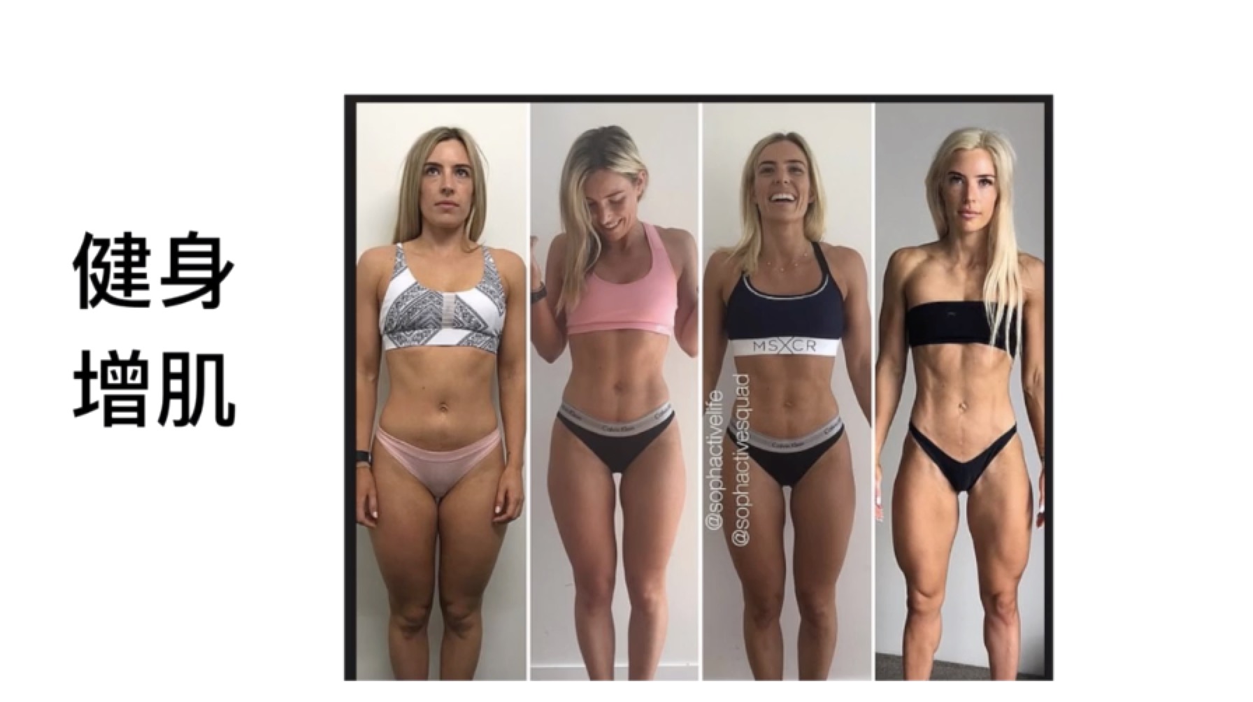 关于束腰那些事儿,关于束腰的疑问