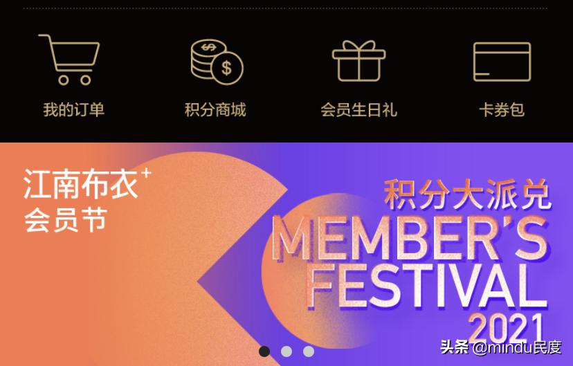 jnby是江南布衣吗,江南布衣和jnby是一家吗