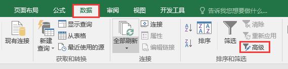 excel办公技巧批量表格填信息,excel表格边上倒三角筛选怎么设置