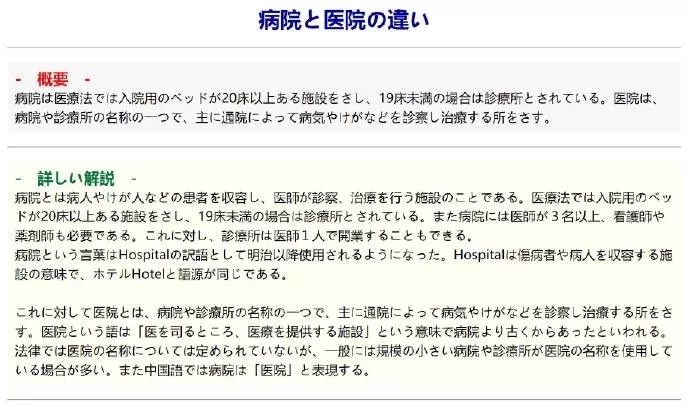 推荐一本好日语学习书,值得推荐的学日语软件