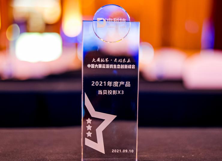 2022年投影机出货数量排名,idc2022年苹果手机出货量