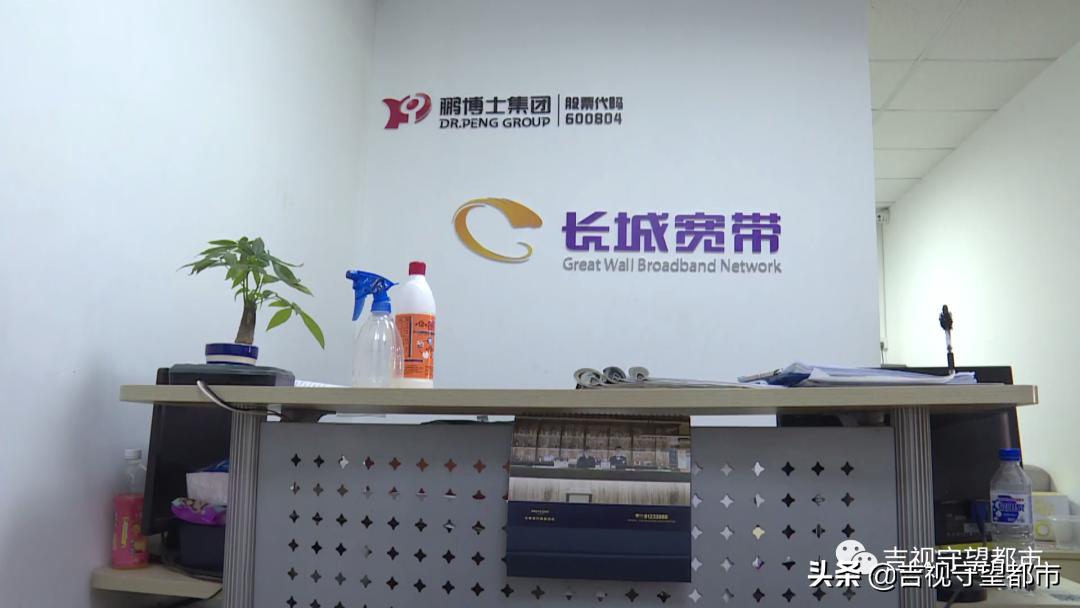 长城宽带停网要交399元才能上,长城宽带迁网有费用吗