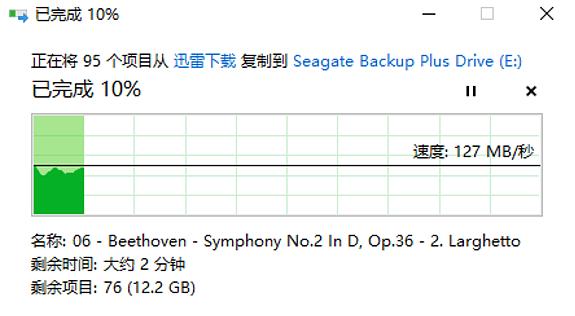 希捷硬盘4T速度怎么看,希捷睿品桌面移动硬盘评测