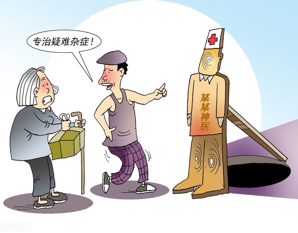 老年人需警惕的保健品骗局,老年人如何防保健品陷阱消协支招