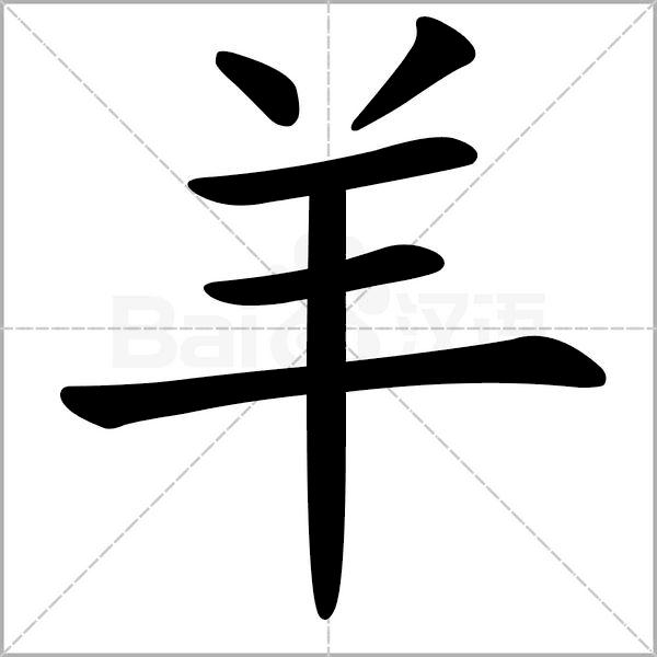 部编版一年级下册语文易考易错字,一年级上册易错字练习题