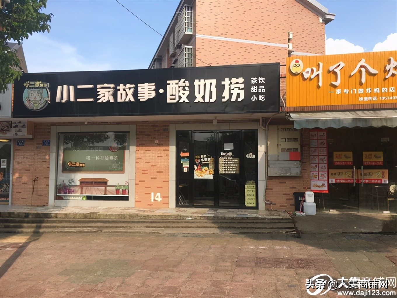 长沙芙蓉区门面转让信息,长沙58餐饮门面转让