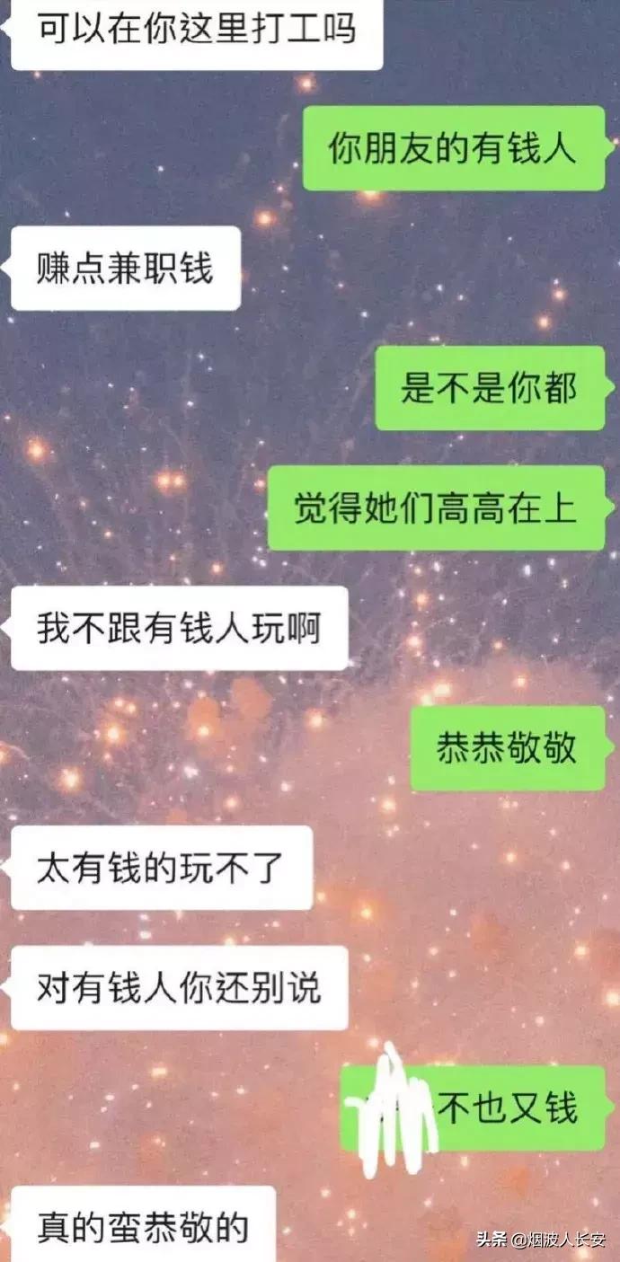 如果当初她听了前男友的话，我们可能就见不到这位巨星了