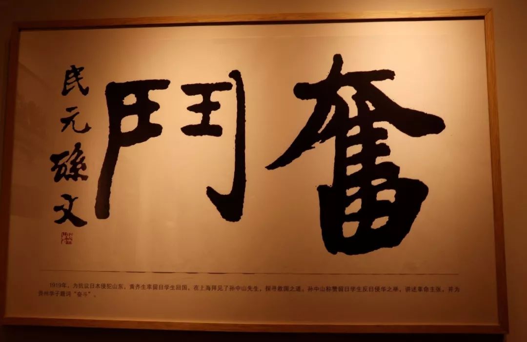 广州达德中学,达德学校中学