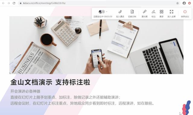 ppt技巧揭秘这些功能您用过吗,ppt进阶功能都有哪些