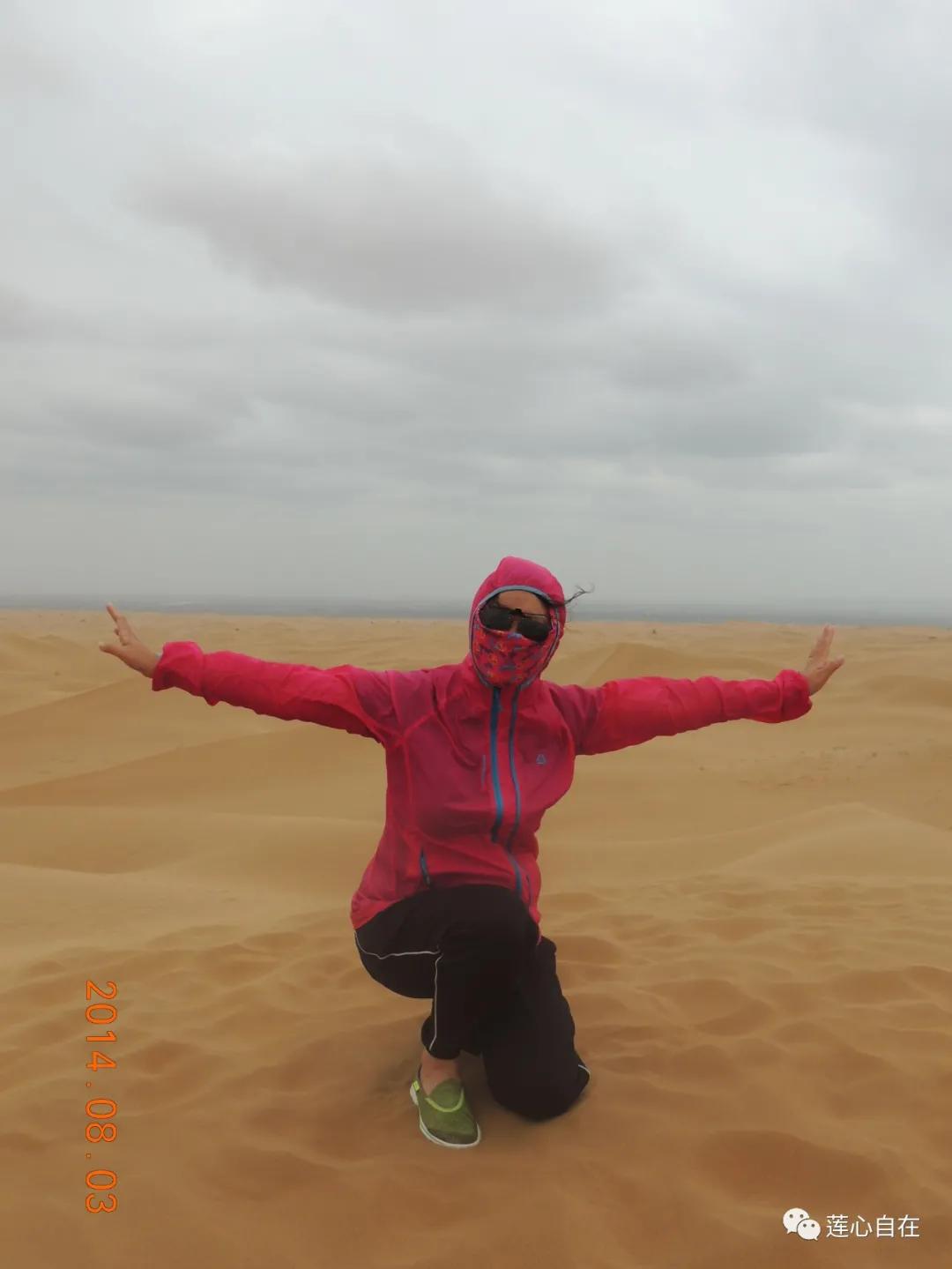 行者无疆户外徒步,行者无疆穿越自驾视频全集