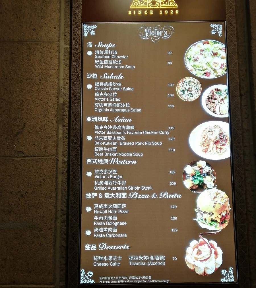 上海顶级饭店,上海顶级名媛酒店