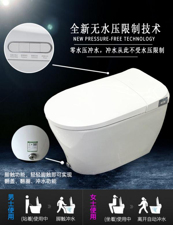惠达卫浴智能马桶5003t2产品介绍,智能家居帮