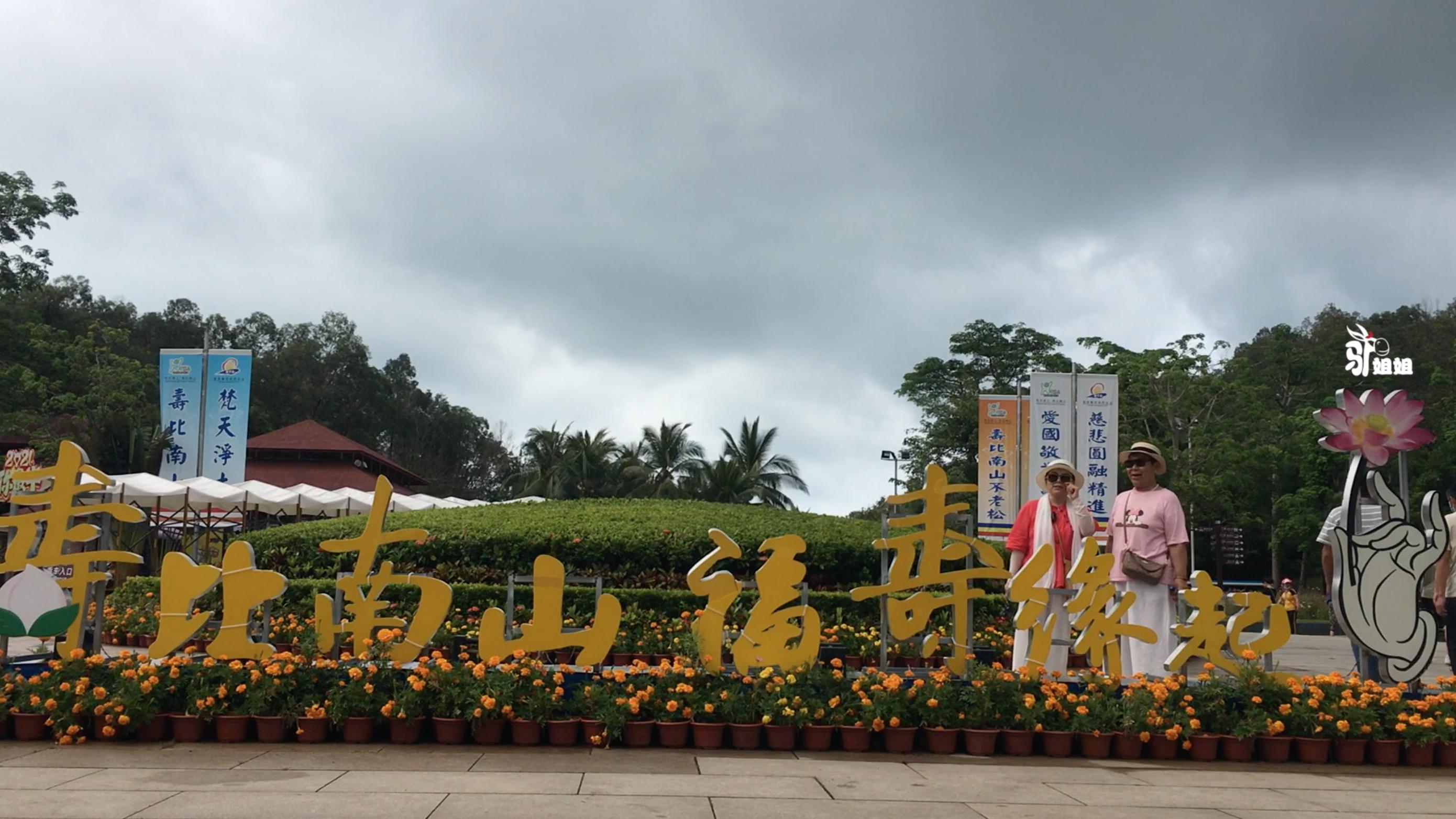 海南三亚海上观音朝拜记录,朝拜南海观音攻略