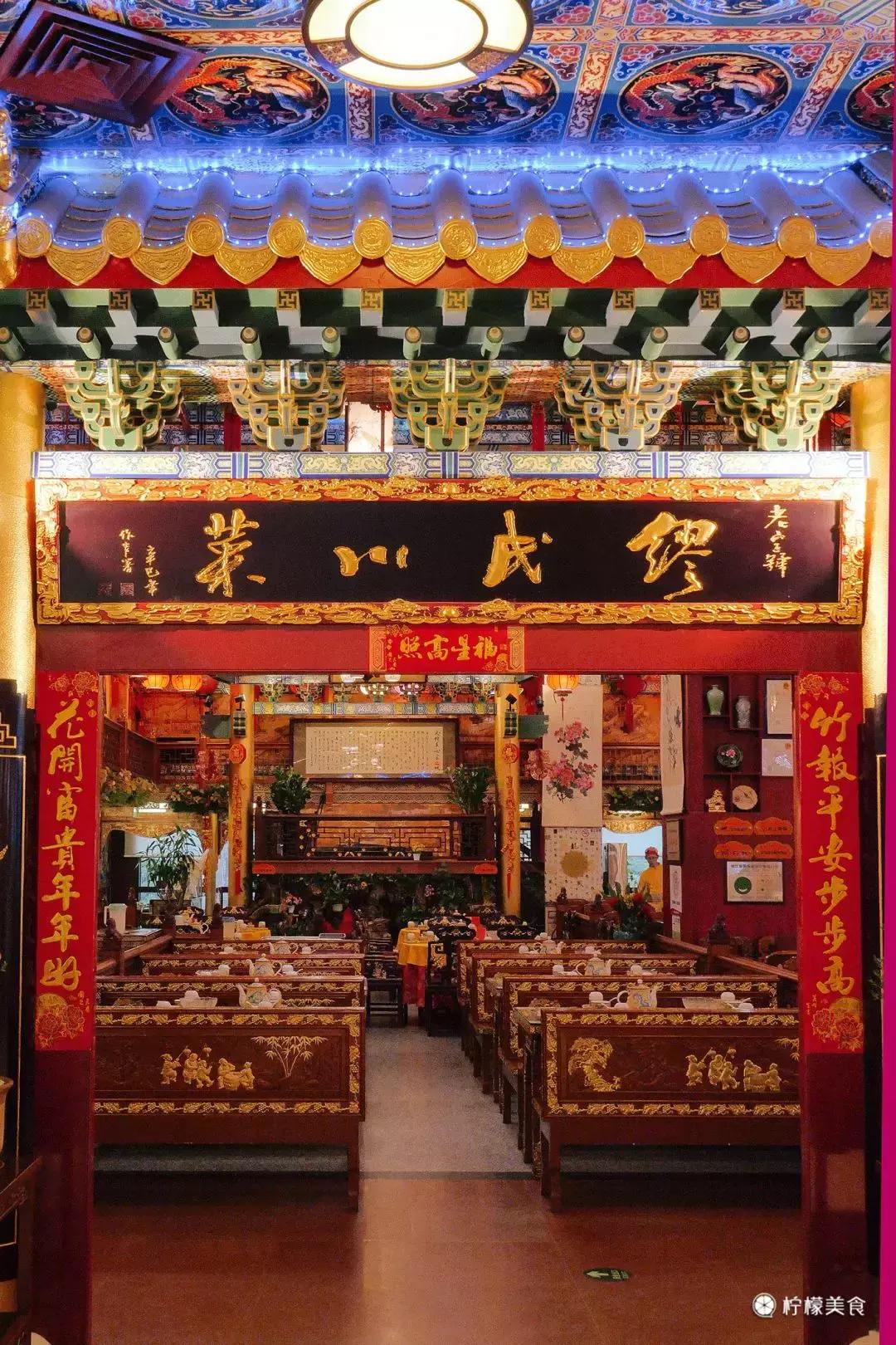 深圳最正宗的川菜馆,深圳最老字号的川菜馆