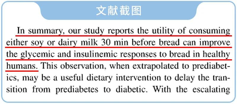 大部分人都不知道怎么选纯牛奶,牛奶该怎么选才能选择真正的牛奶