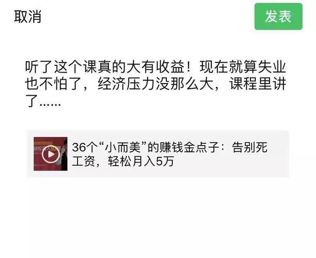 不会讲课能直接讲吗,荔枝微课声音变现