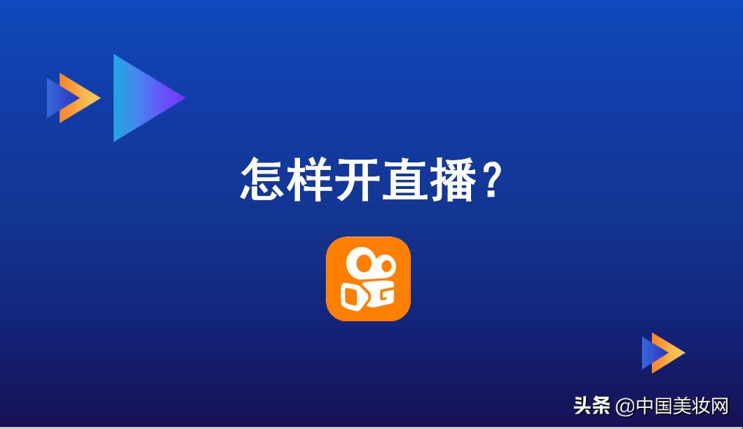 快手如何快速增加活粉,快手小白吸粉教程