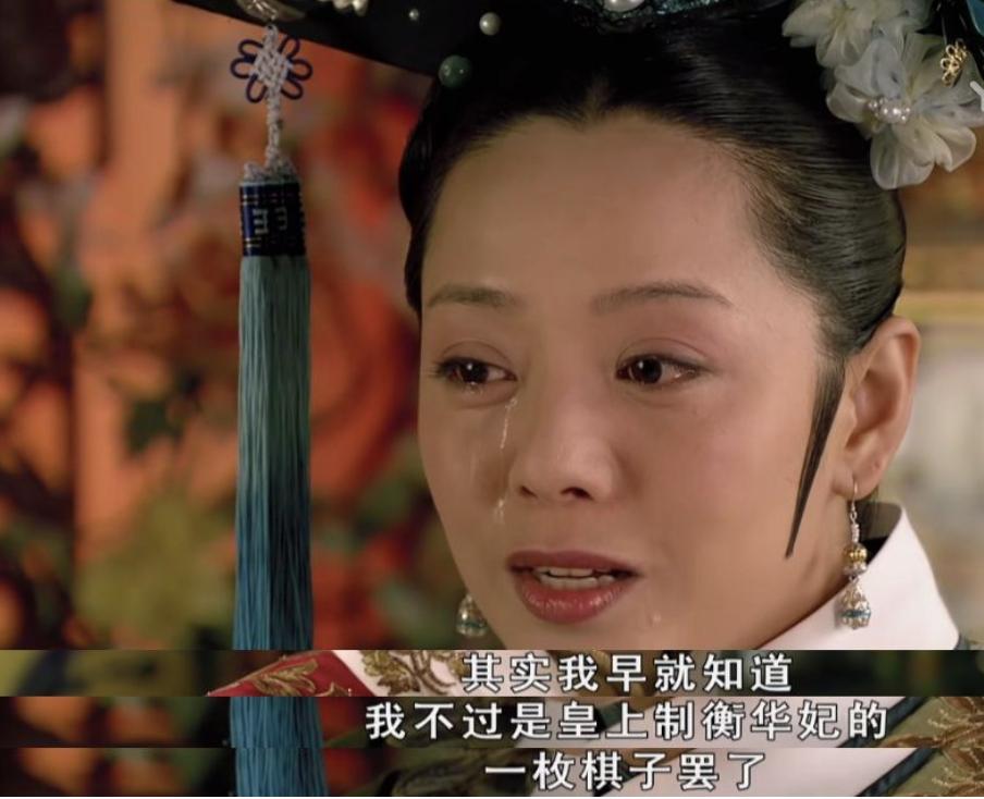甄嬛传十周年敬妃,敬妃后面知道皇后导致她不孕吗