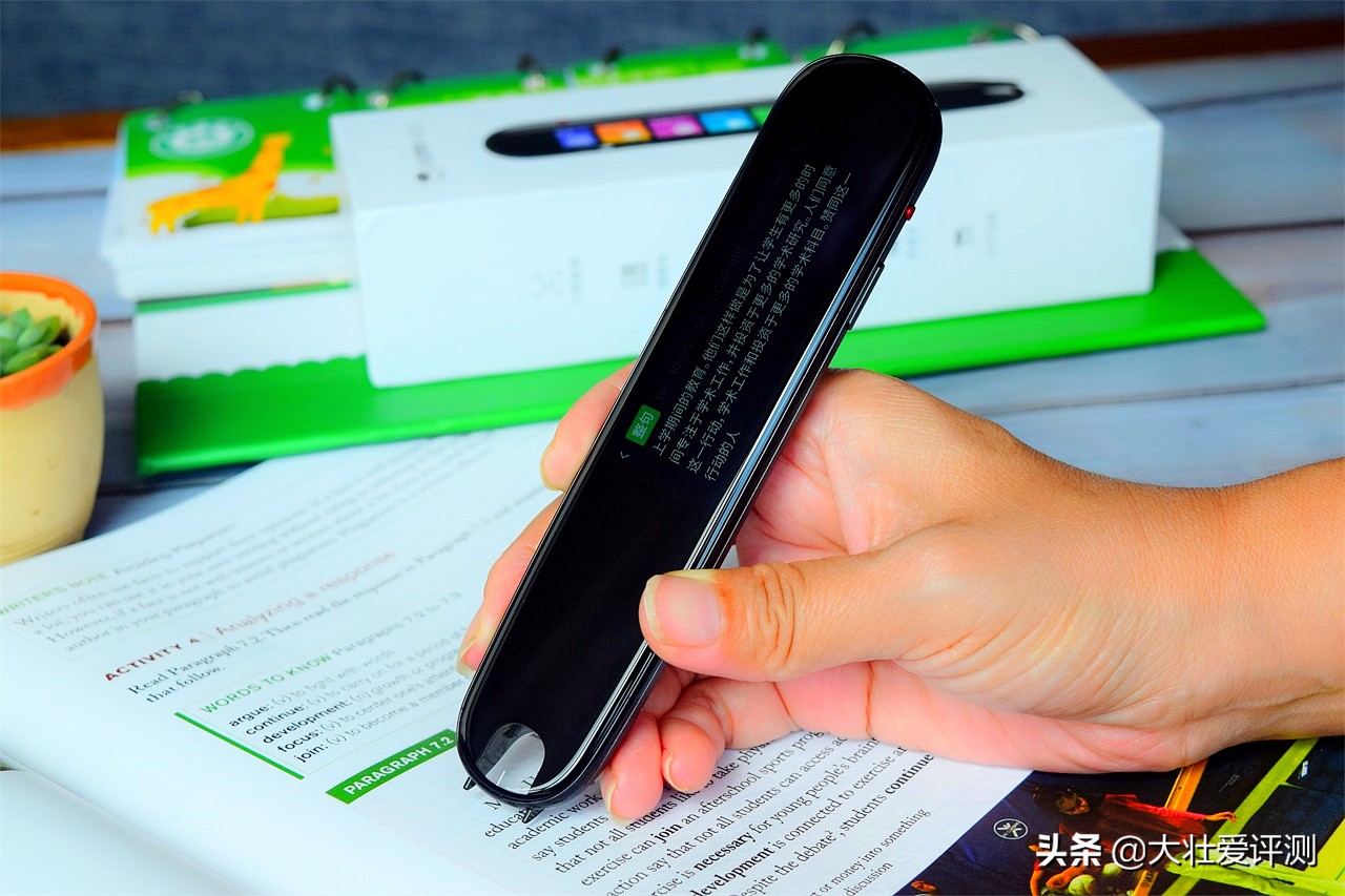 家长辅导不用愁,一笔在手人不求—小优同学伴学笔评测