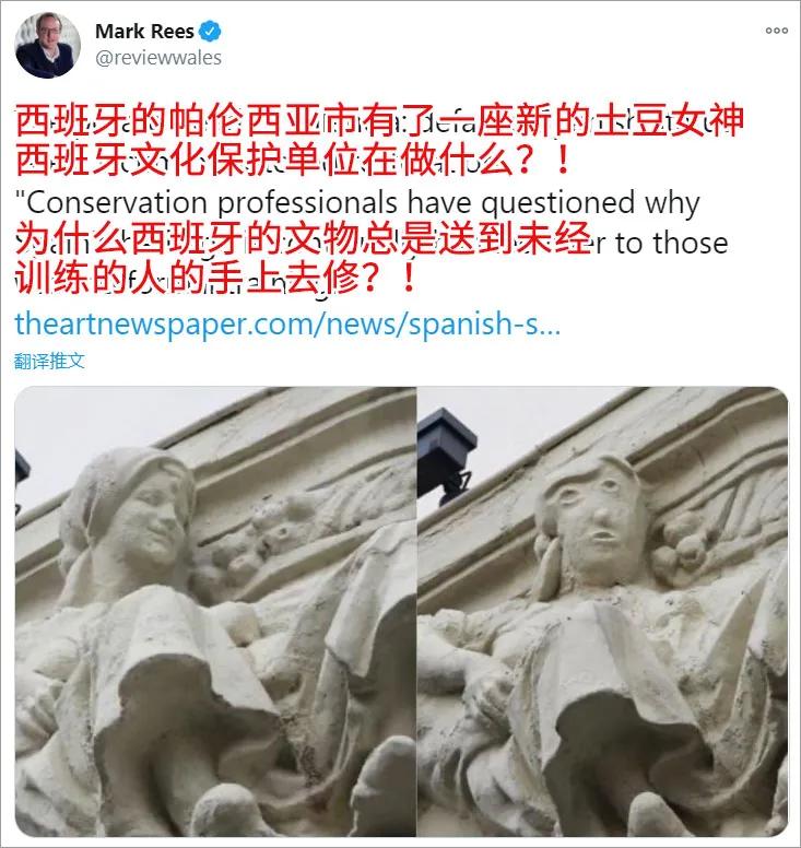 笑到流泪，毁容式*物文**修复引网友群嘲！少女变大妈，太辣眼睛