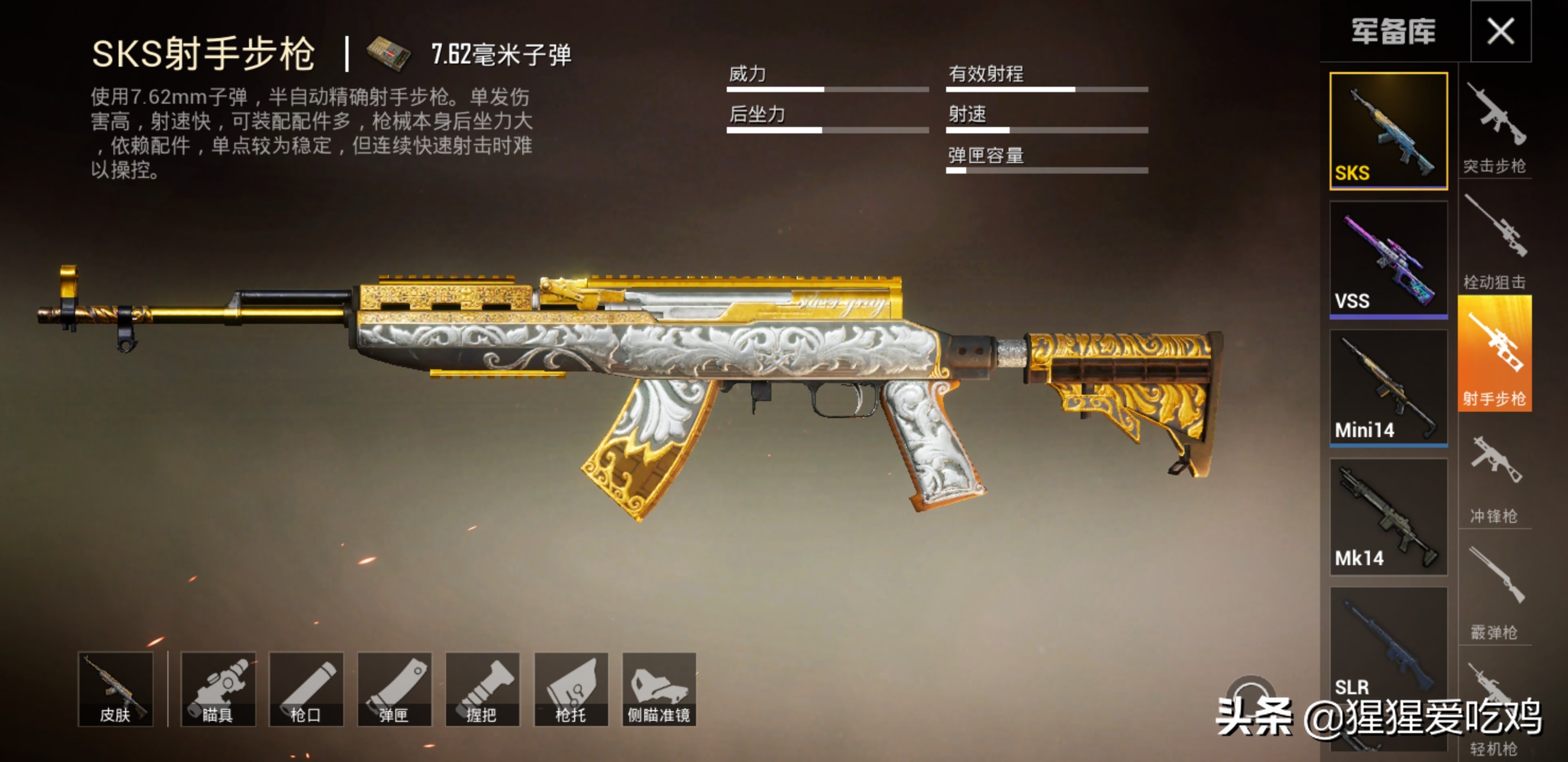 和平精英98k一枪三级头会死吗,和平精英98k伤害高还是m24伤害高