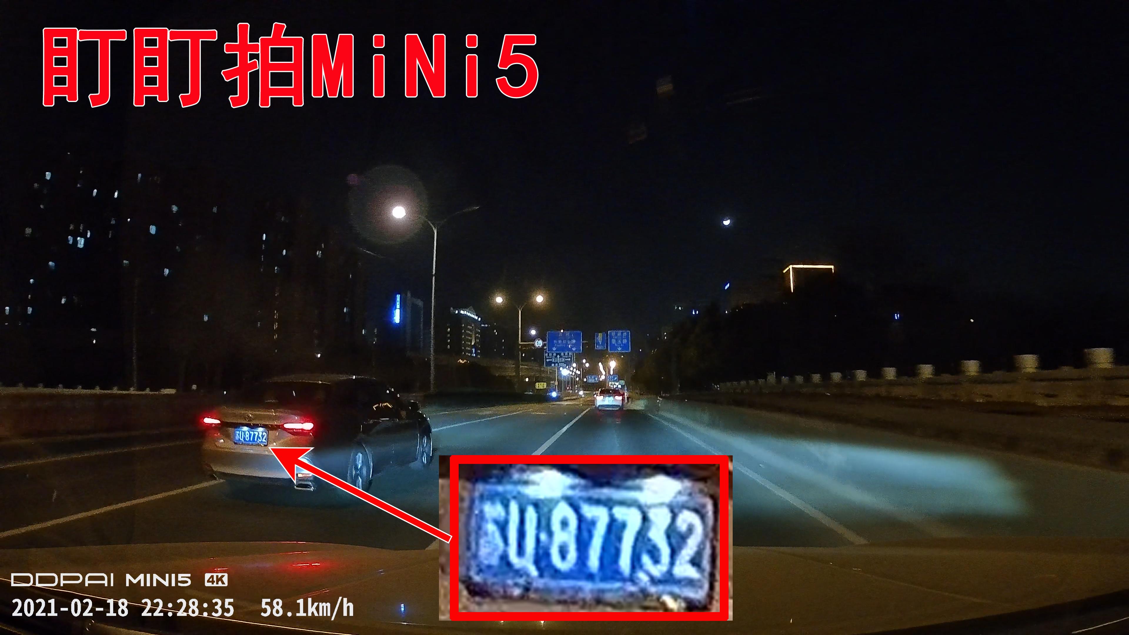 蕾橙测评实拍验证6款热门4K行车记录仪到底能不能拍清楚车牌？