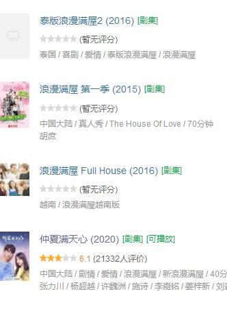 最像太阳的后裔的中国剧,十大中国韩剧