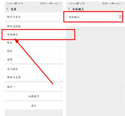 微信接收信息有延迟怎么调整,为什么微信总是延迟接收消息