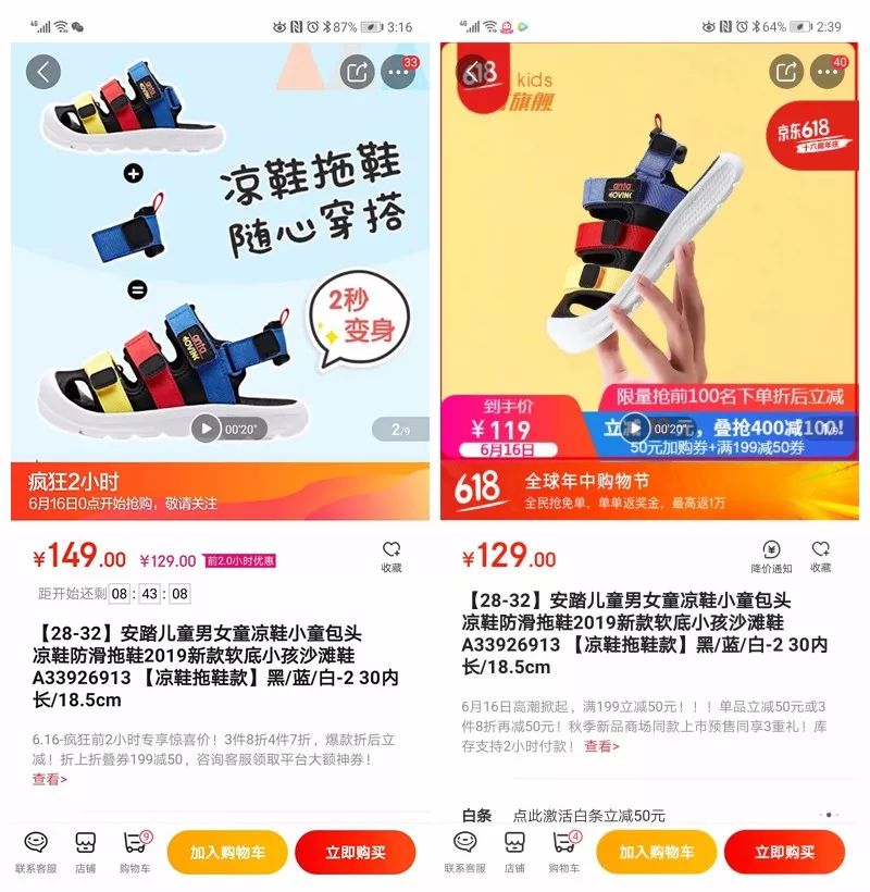 安踏怕是疯了!跟着荣妈用地摊儿的价格买专柜的好货