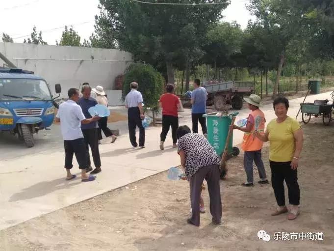 重点工作周报,街道工作周报