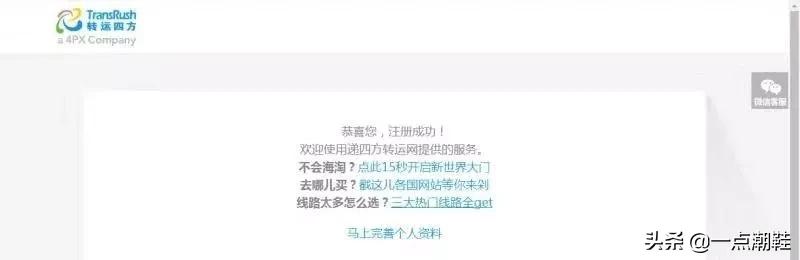 sneaker20周年,sneaker周年限定