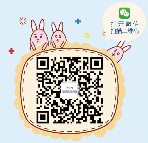 盐城曙光爱尔眼科医院是公立不,盐城曙光眼科医院好吗