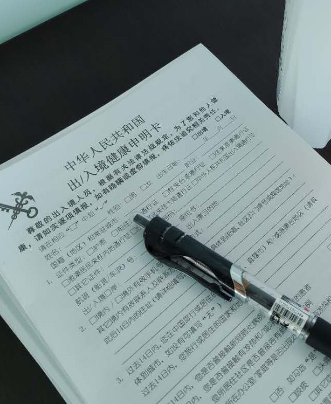 首都机场进港政策,首都机场出港最新通知