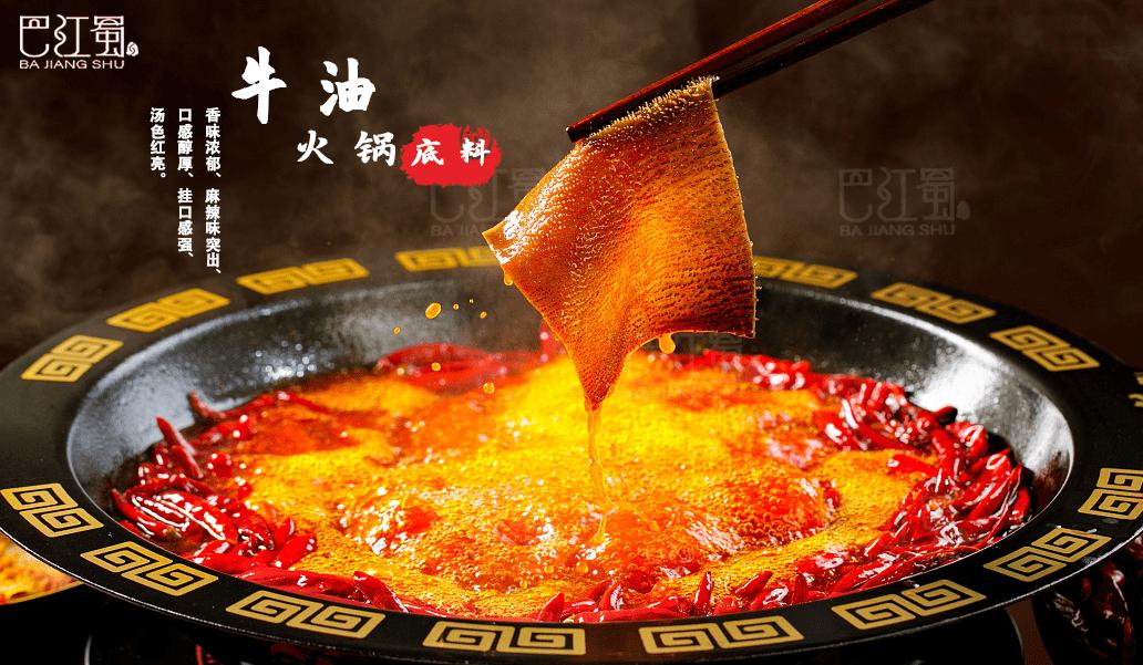 直接从厂家进货的是什么,在厂家直接定制火锅底料