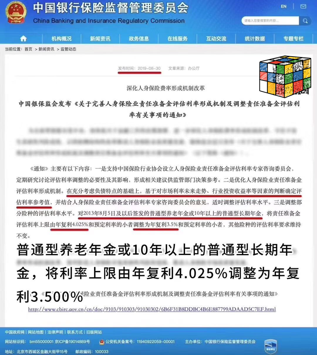 君康颐养金生年金险,君康年金险靠谱吗