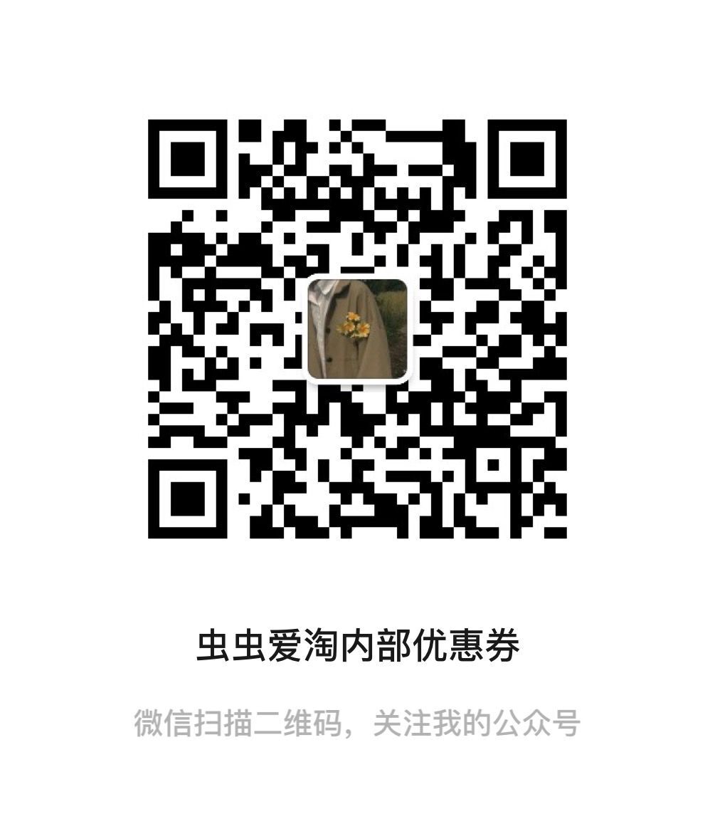 淘宝天猫内部优惠券领券教程,淘宝内部优惠券是骗人吗