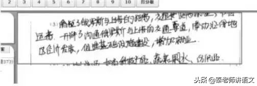 中考电脑阅卷流程揭秘,中考电子阅卷潜规则早知道早受益