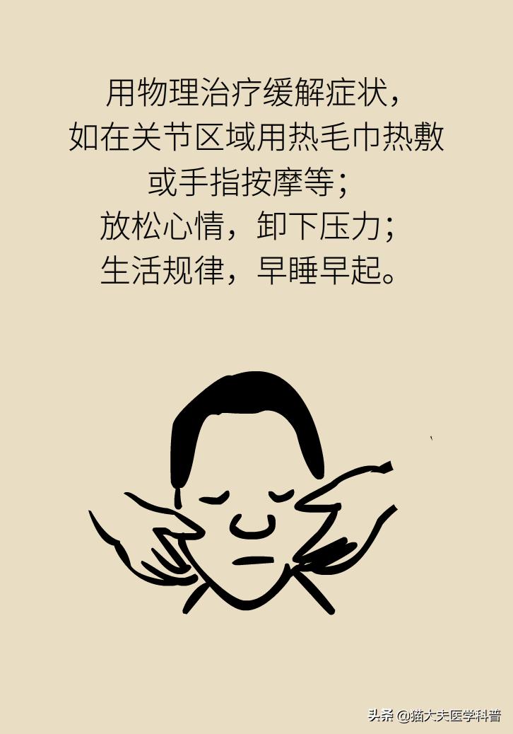 瓜子嗑多了嘴唇,瓜子嗑多了