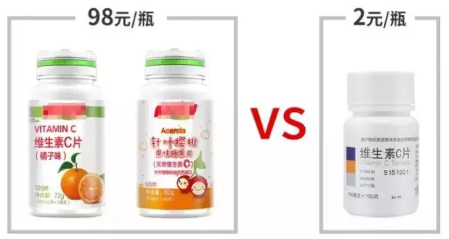 100元维c费用明细,100块的维c是不是智商税