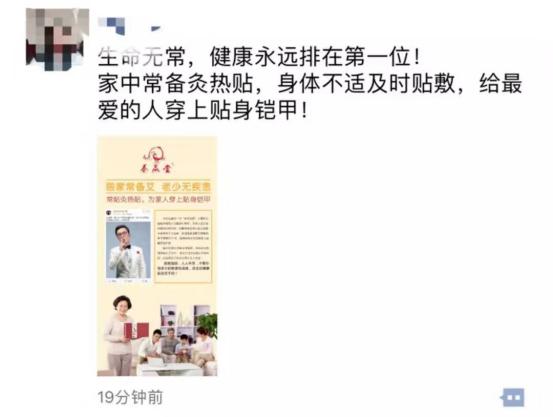 从李咏去世到蓝洁瑛亡故:你打着正义旗号却吃人血馒头,真恶心!