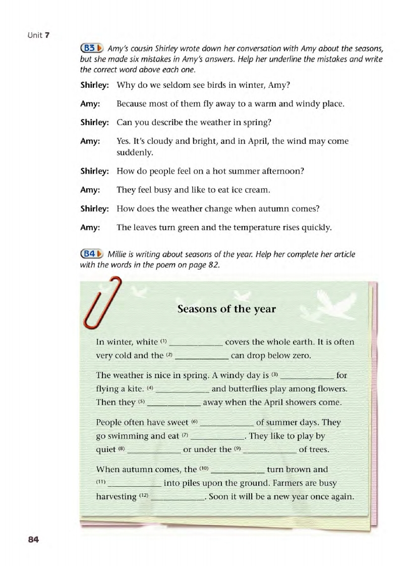 译林版八年级下册英语单词讲解,译林版英语电子课本八下