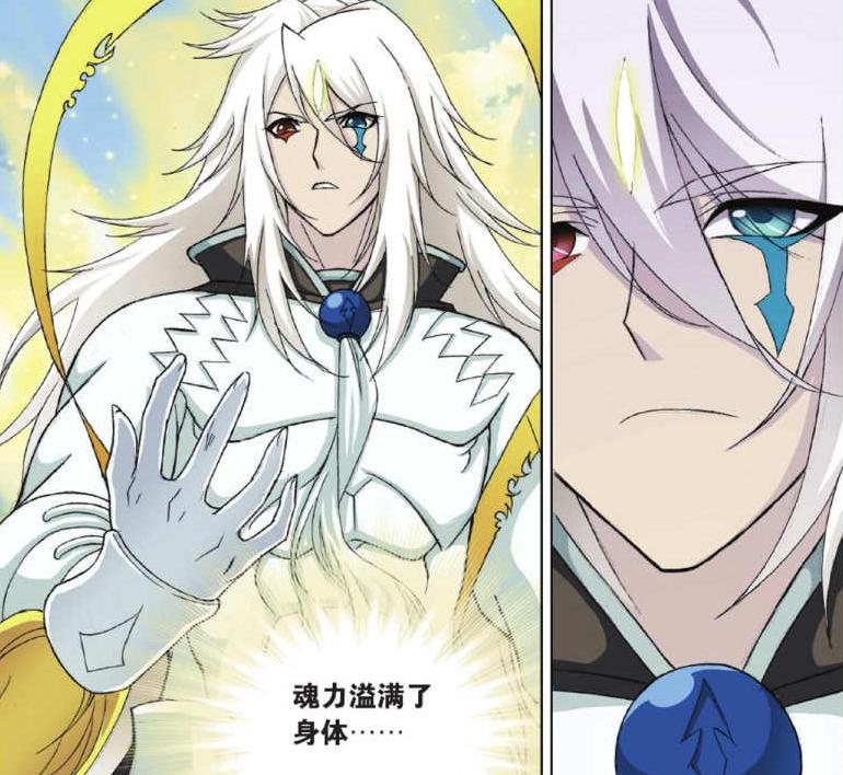 蓝电霸王龙vs邪眸白虎,蓝电霸王龙邪眸白虎