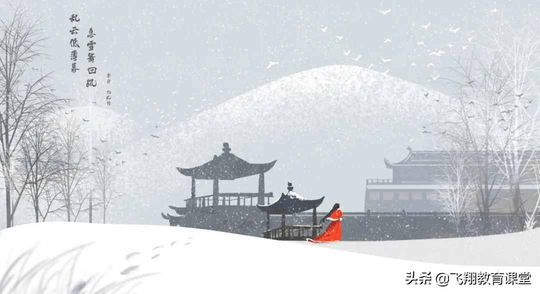 18句最经典古诗词大全,20首最经典古诗词大全