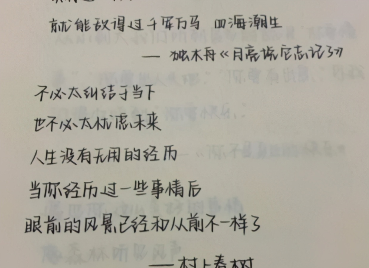 鲸落字体和奶酪体,奶酪字体和鲸落字体的区别