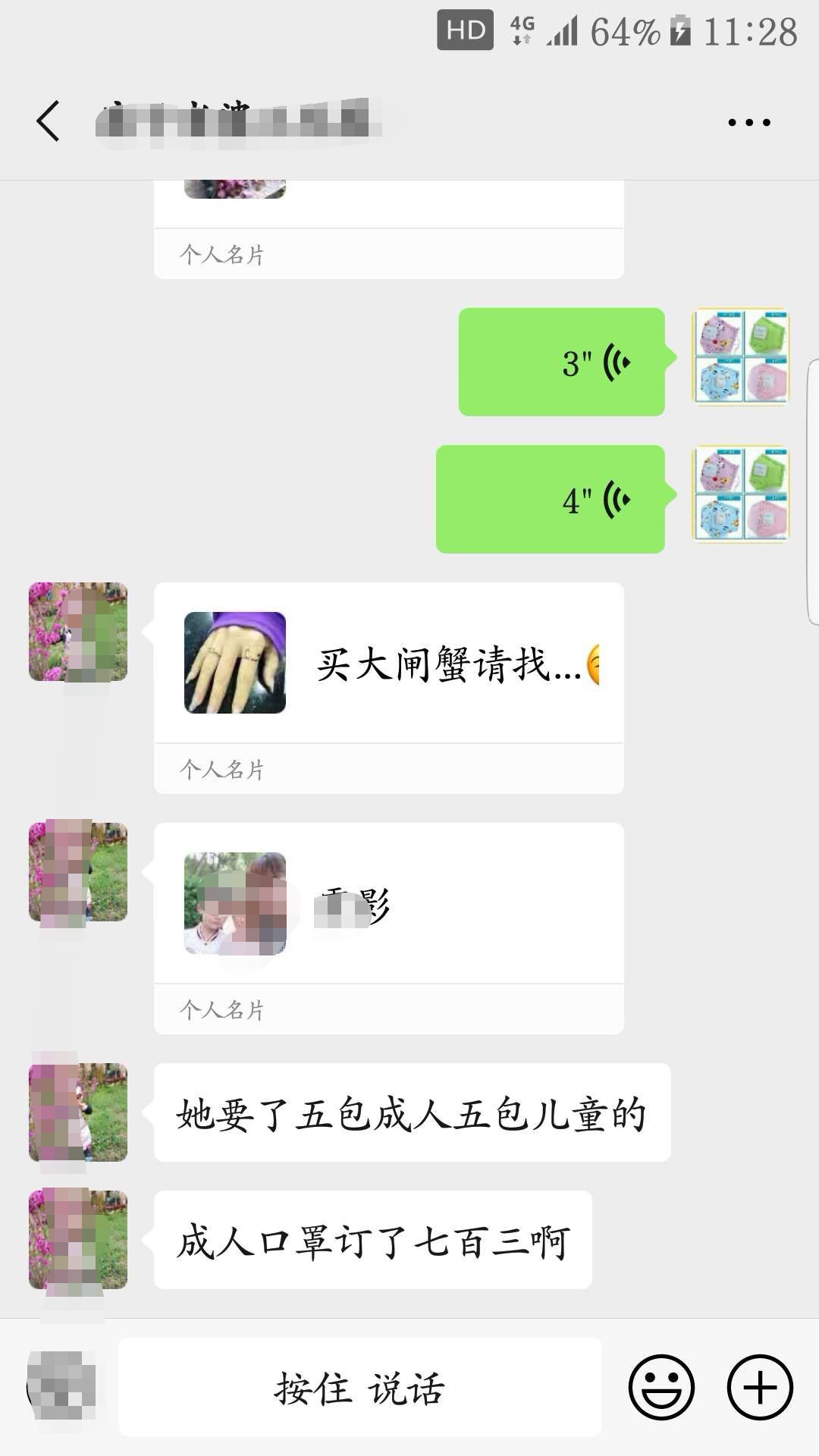 发朋友圈赚钱的副业,无成本生意一个月赚两万